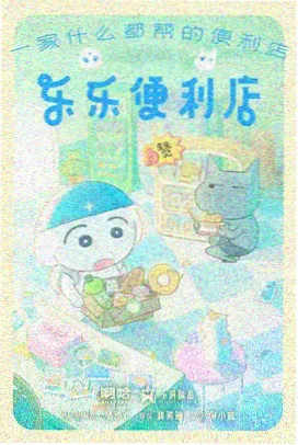 攻壳机动队